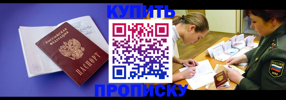 регистрация для дет. сада в Архангельской области