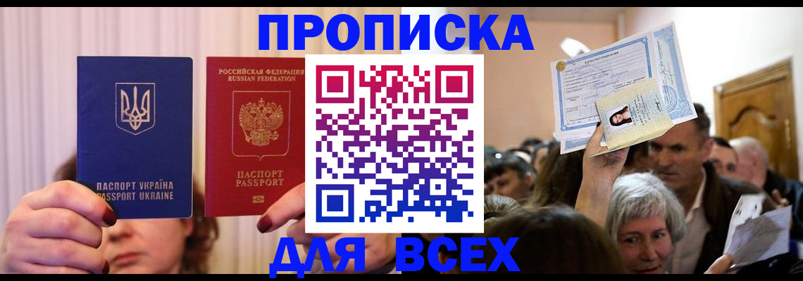 форма 3 в Архангельской области